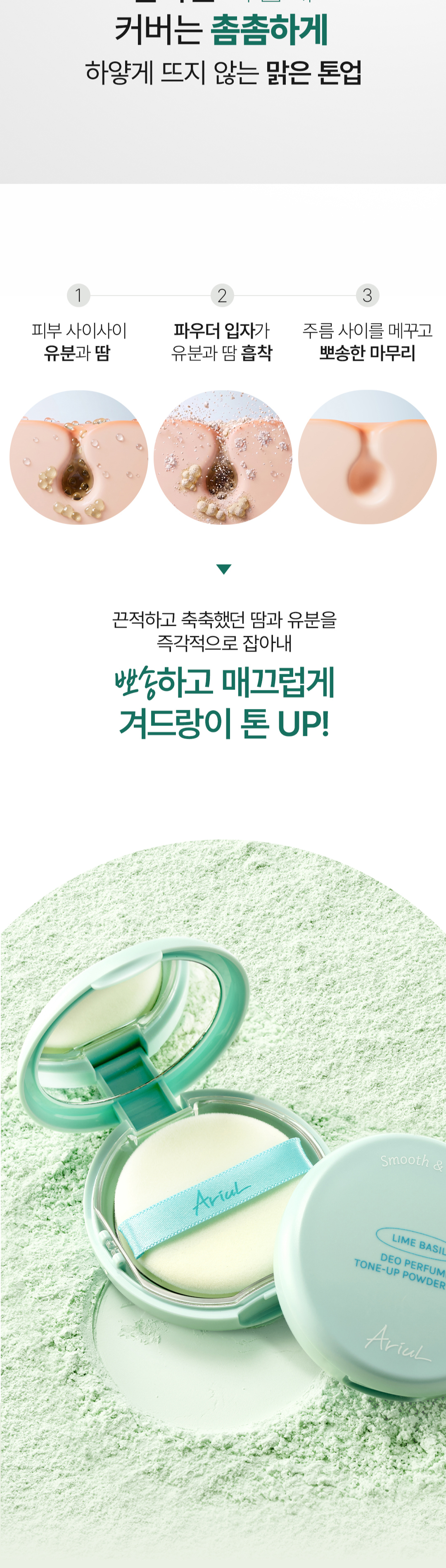상세이미지_9