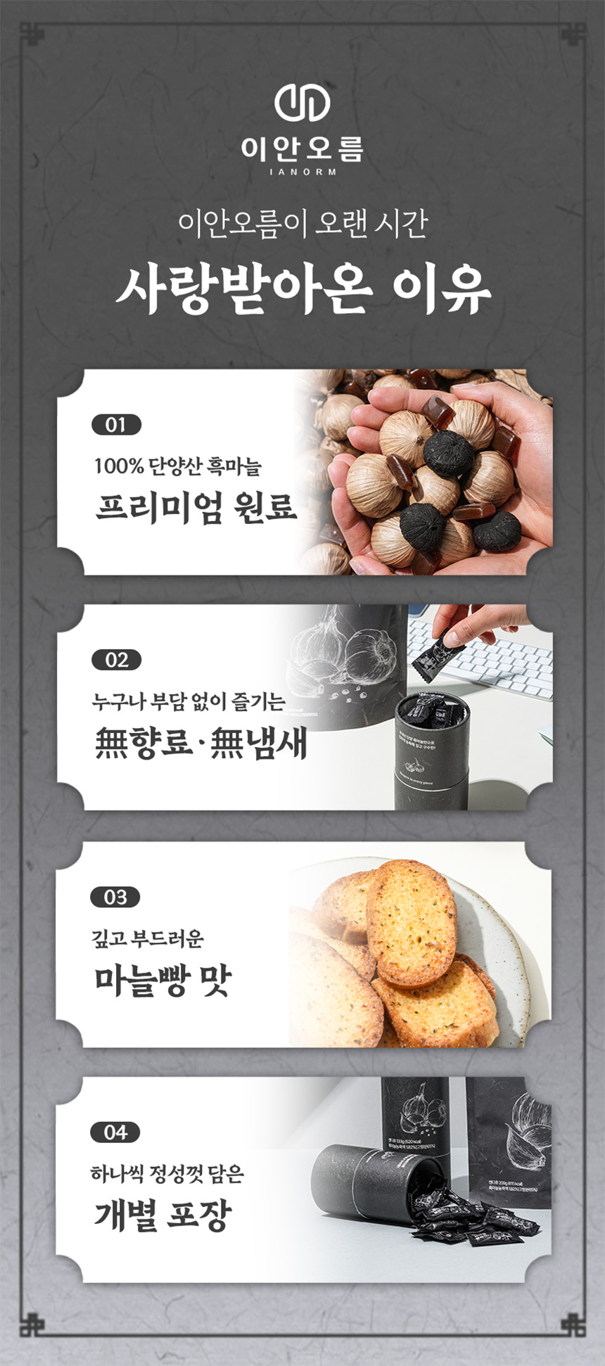 상세이미지_2