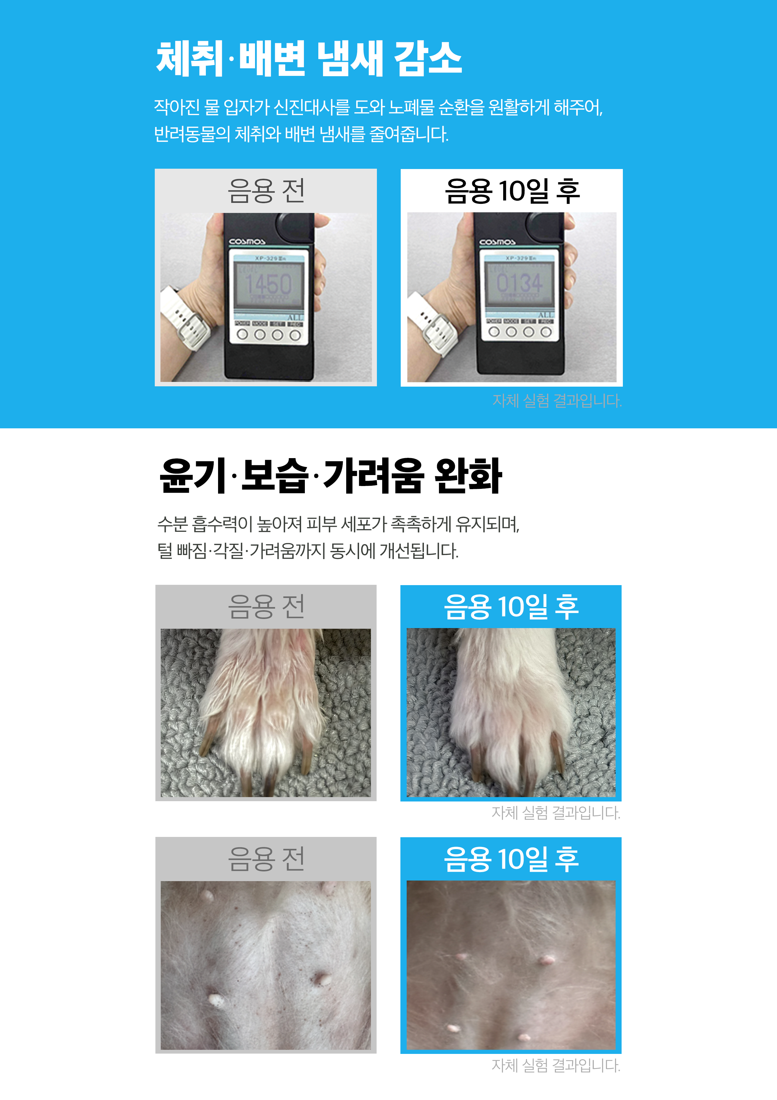 상세이미지_2