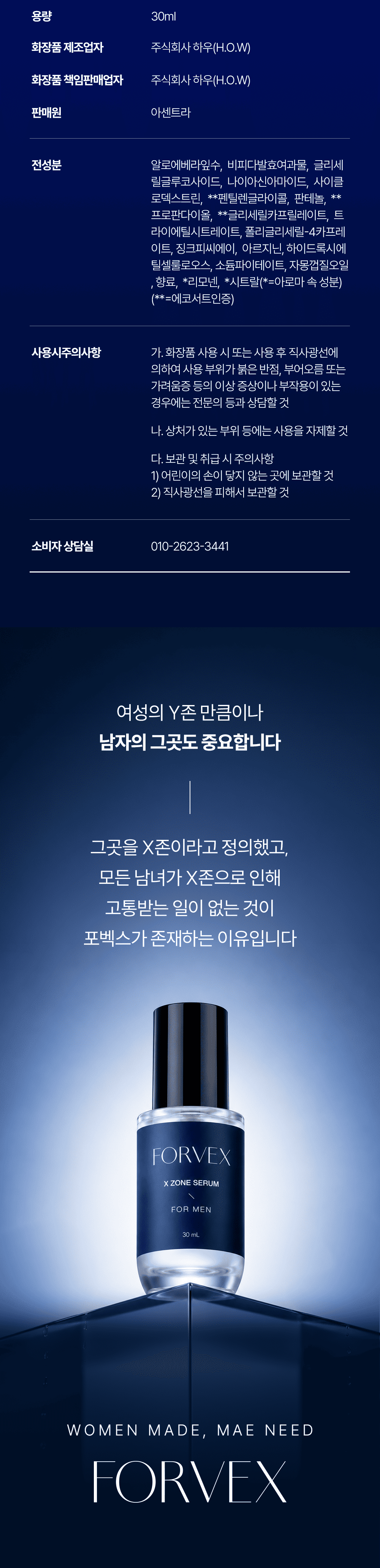 상세이미지_14