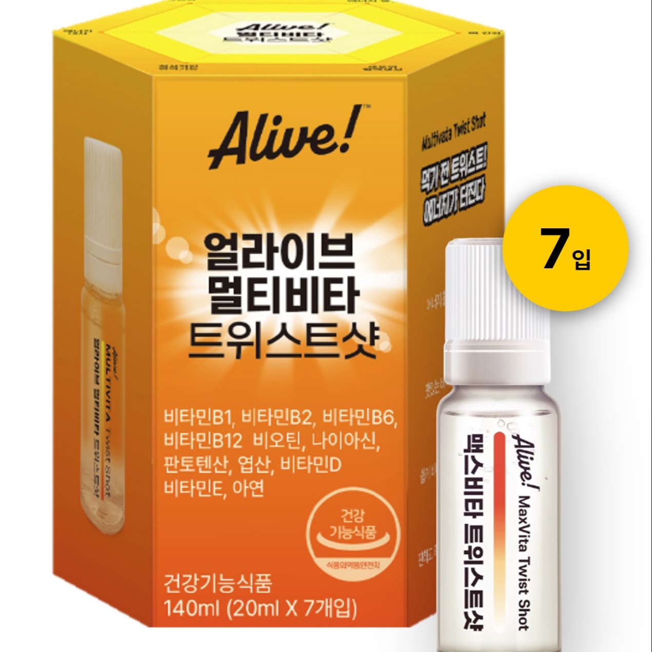 얼라이브 맥스비타 트위스트샷