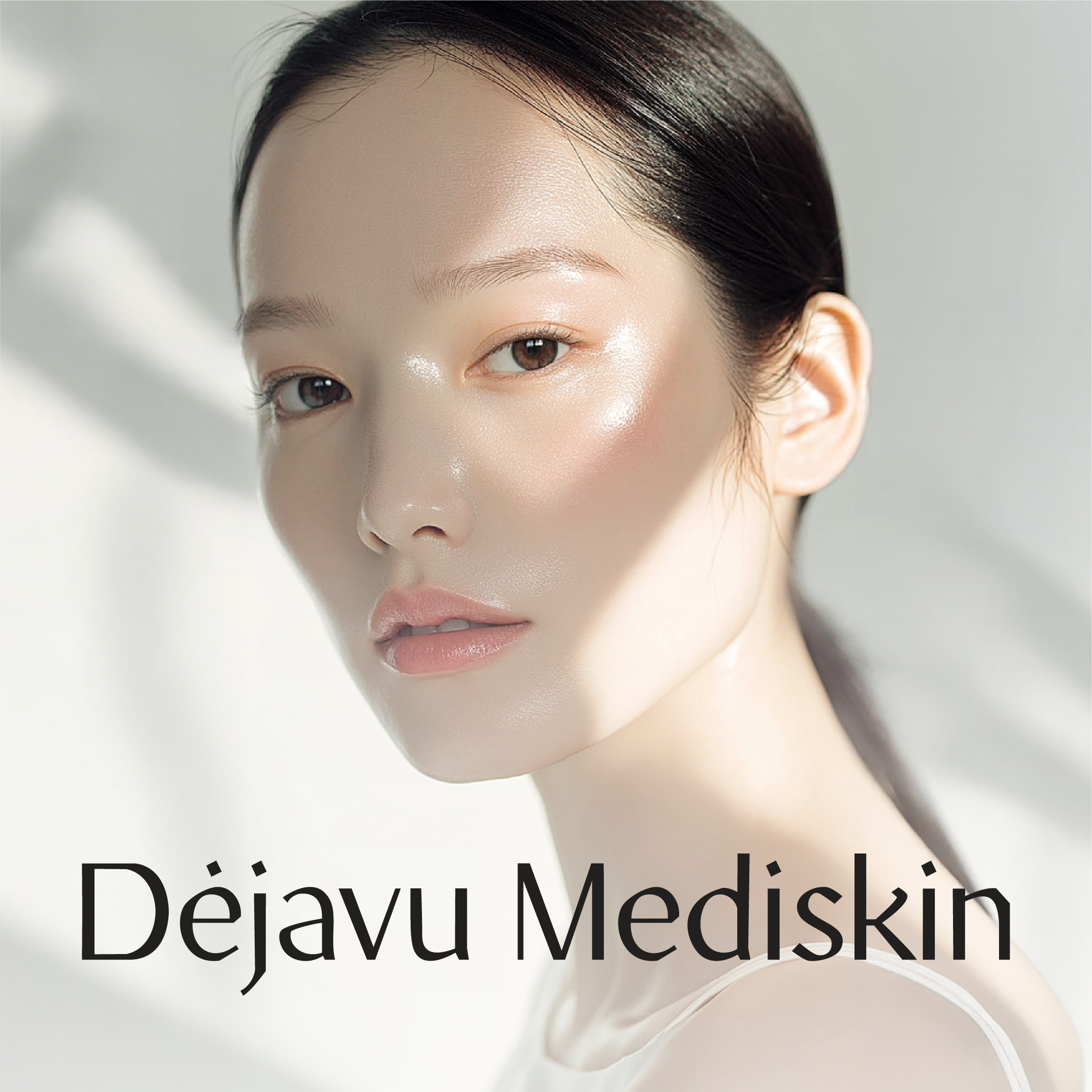 데자뷰메디스킨 부산점