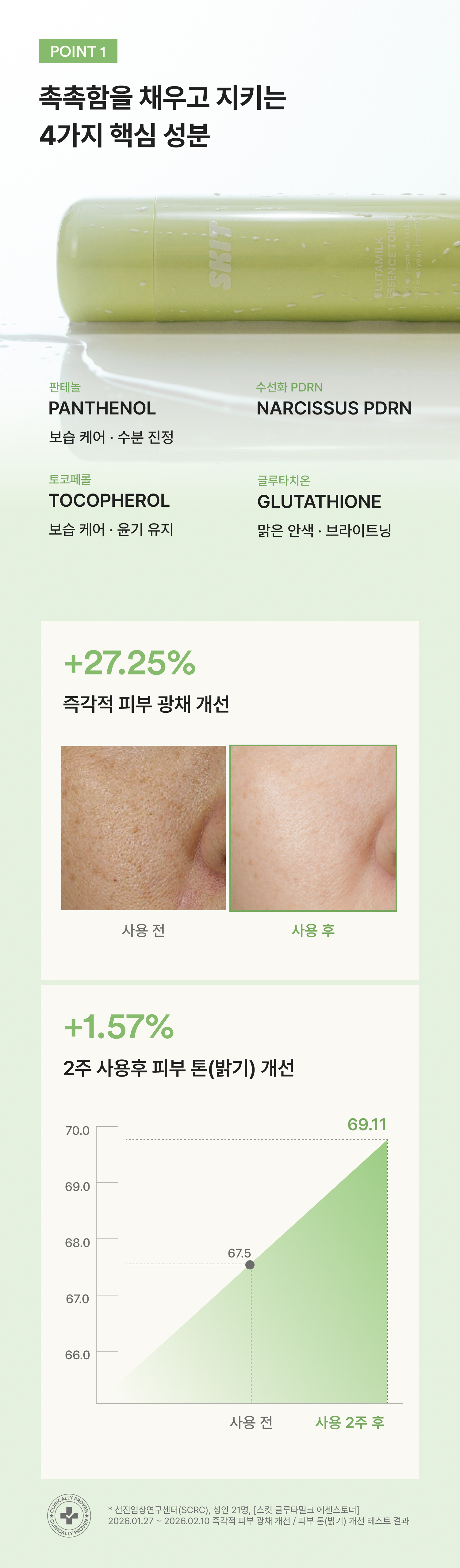 상세이미지_5