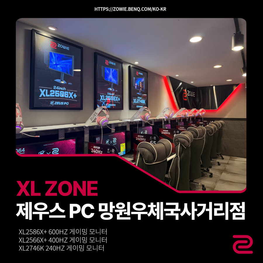 - PC방 이용 시간 : 2시간 - PC방 음식 제공: 원하는 메뉴 3~4개 제공