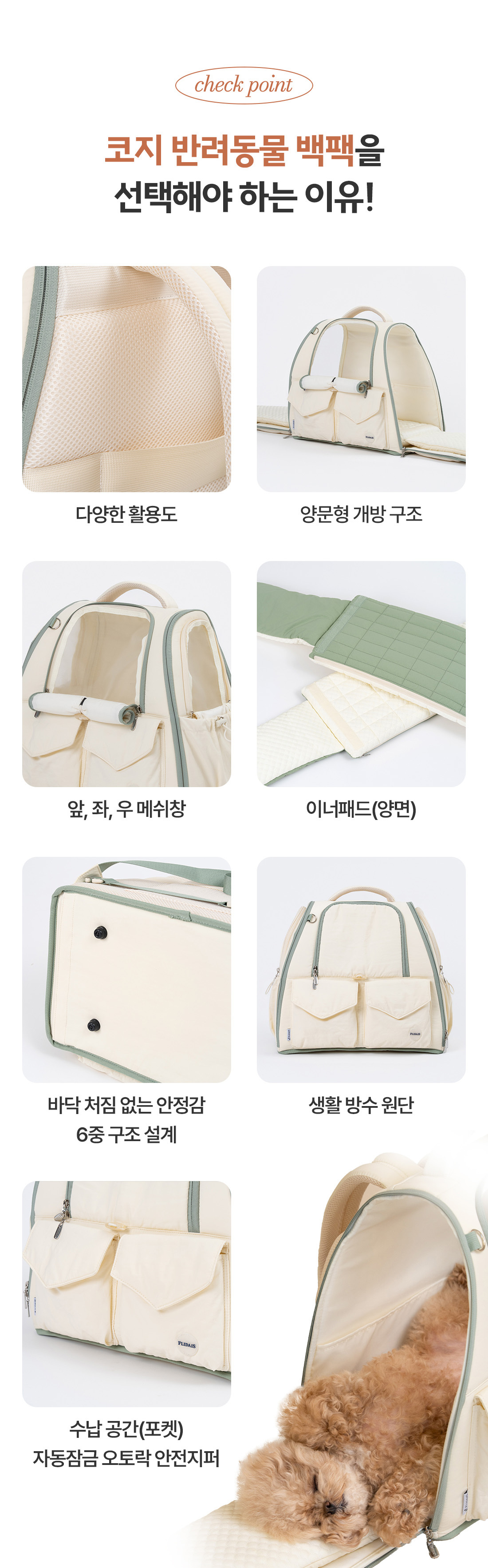 상세이미지_1