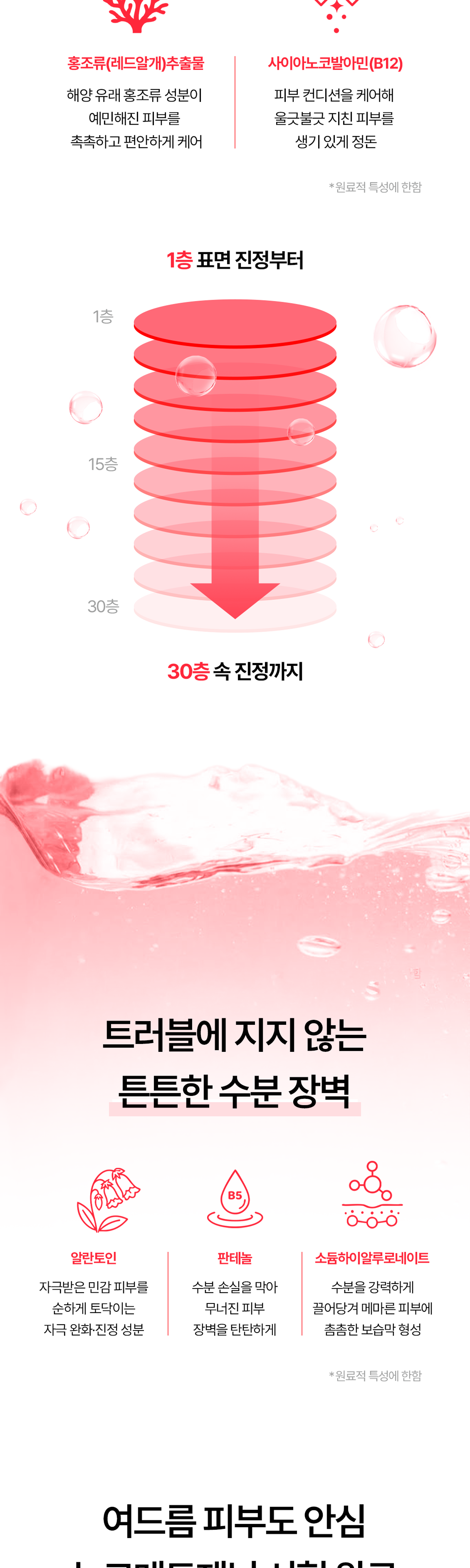 상세이미지_3