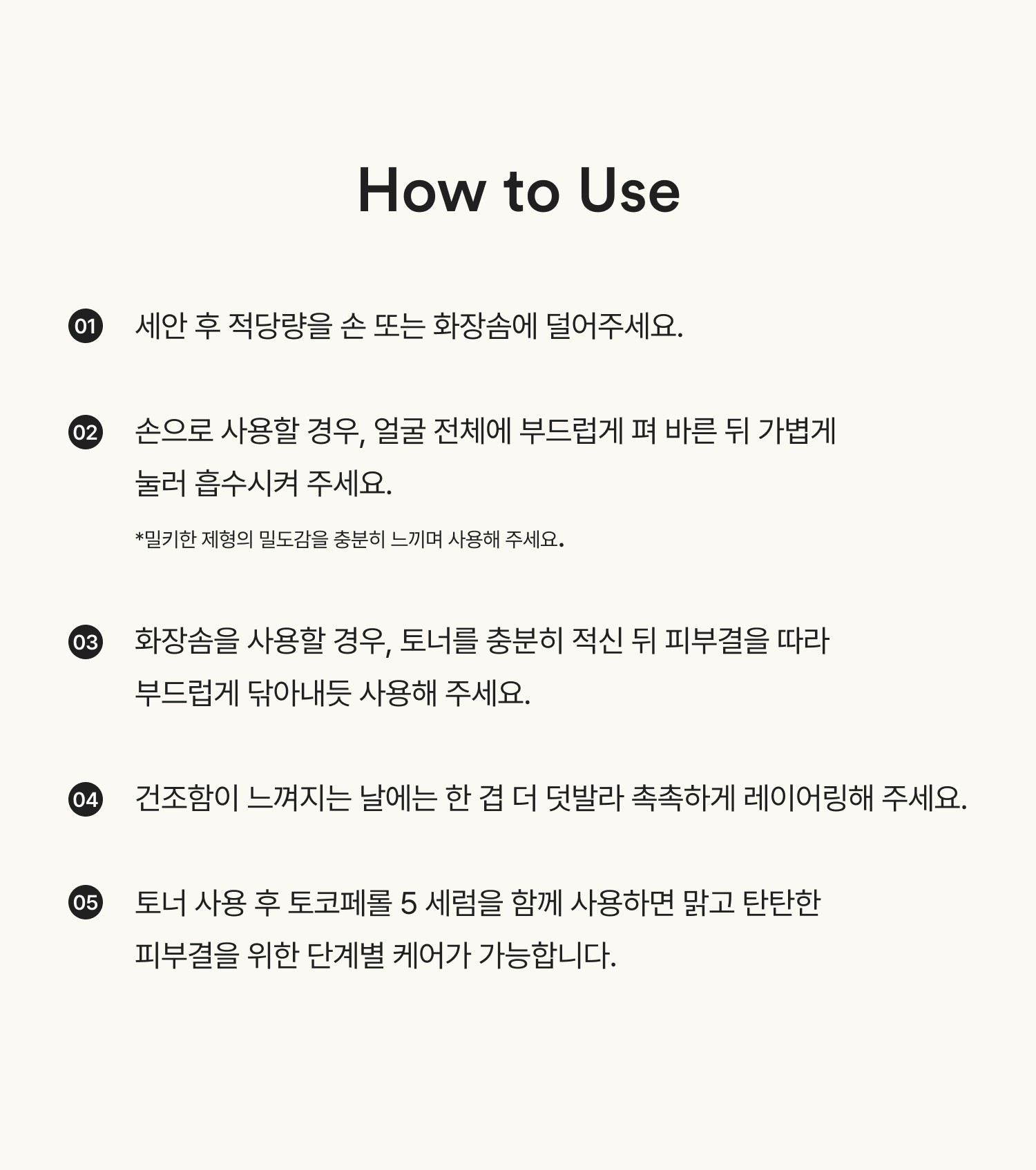 상세이미지_9