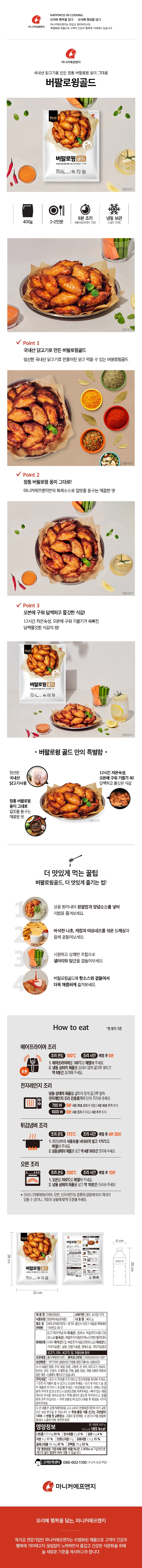 상세이미지_0