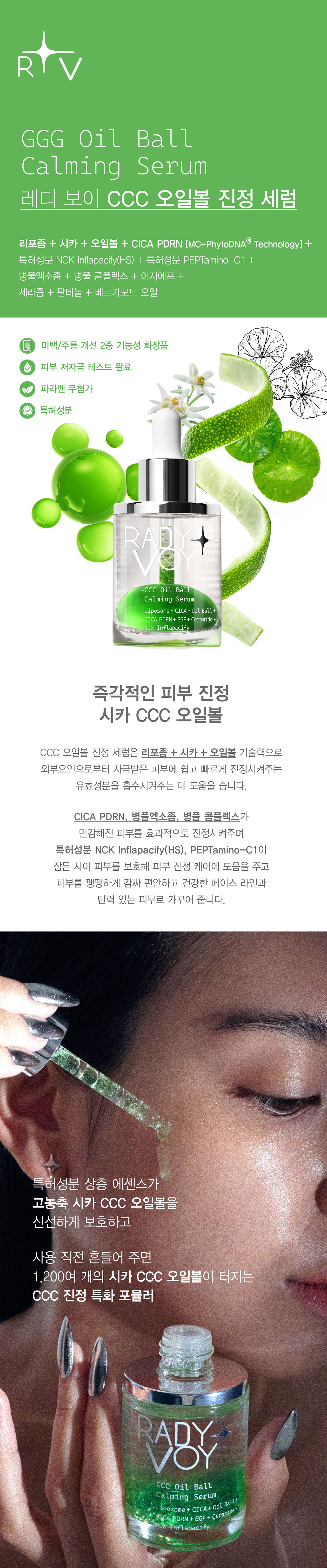 상세이미지_0
