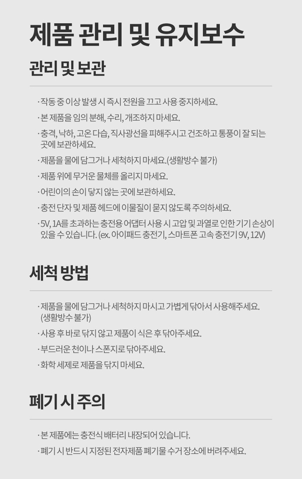 상세이미지_14