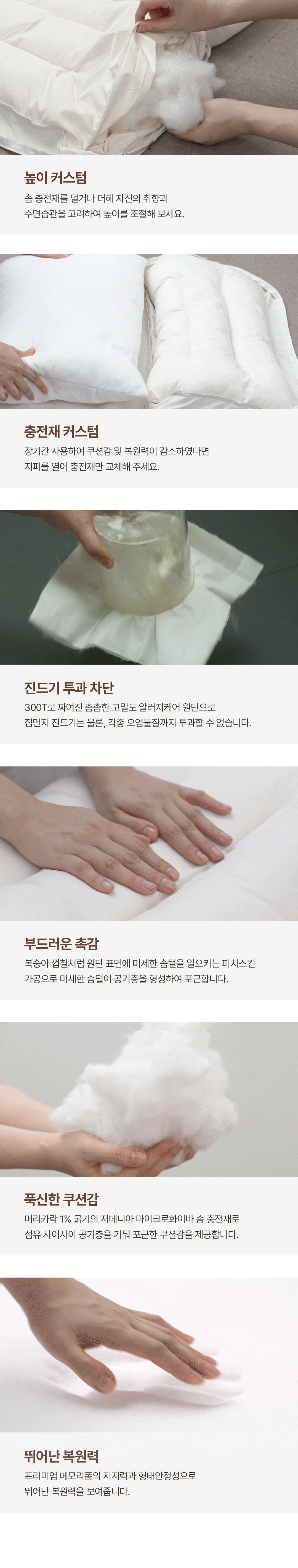 상세이미지_6
