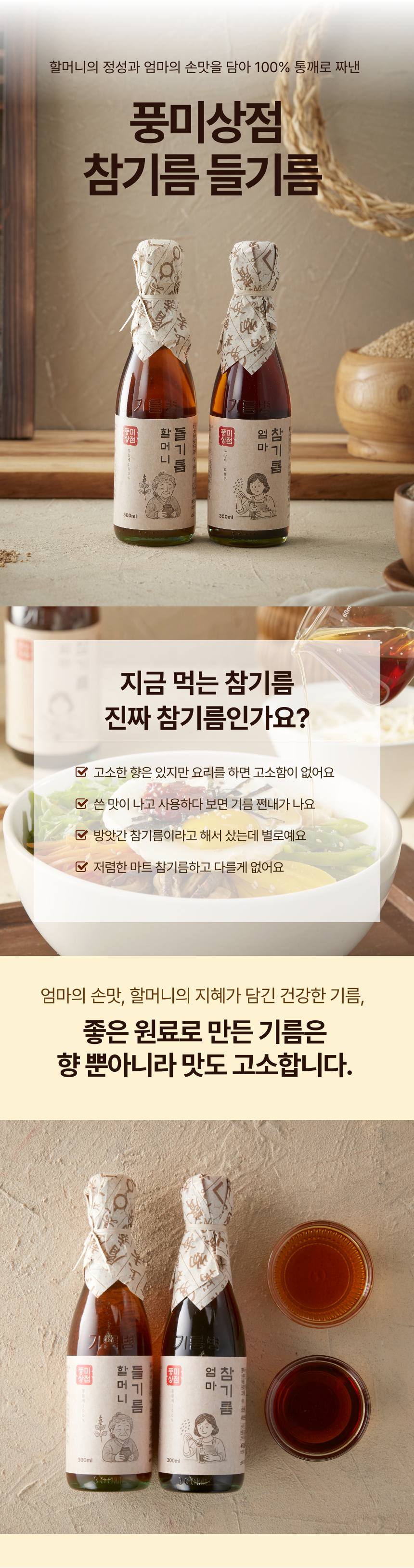 상세이미지_0