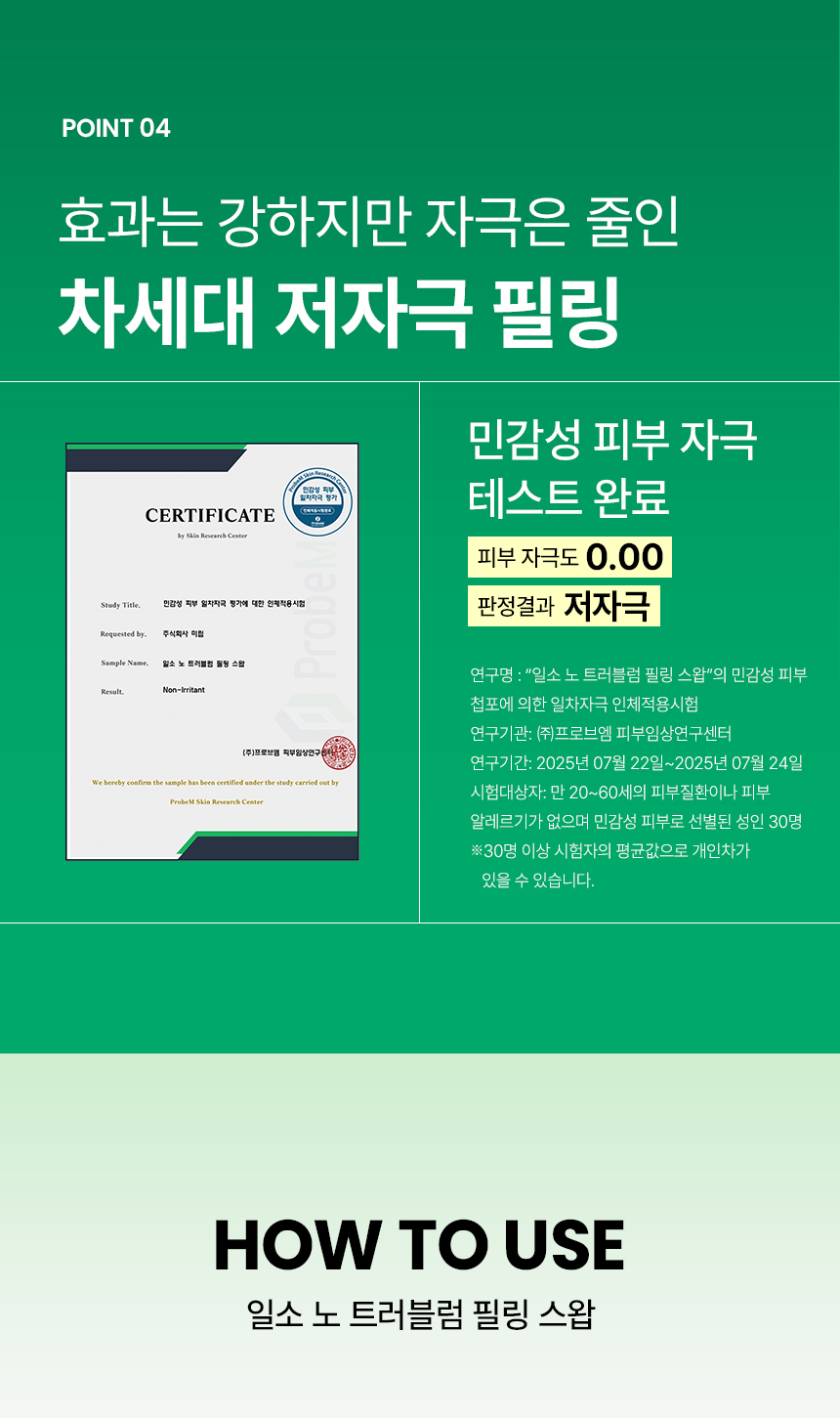 상세이미지_5