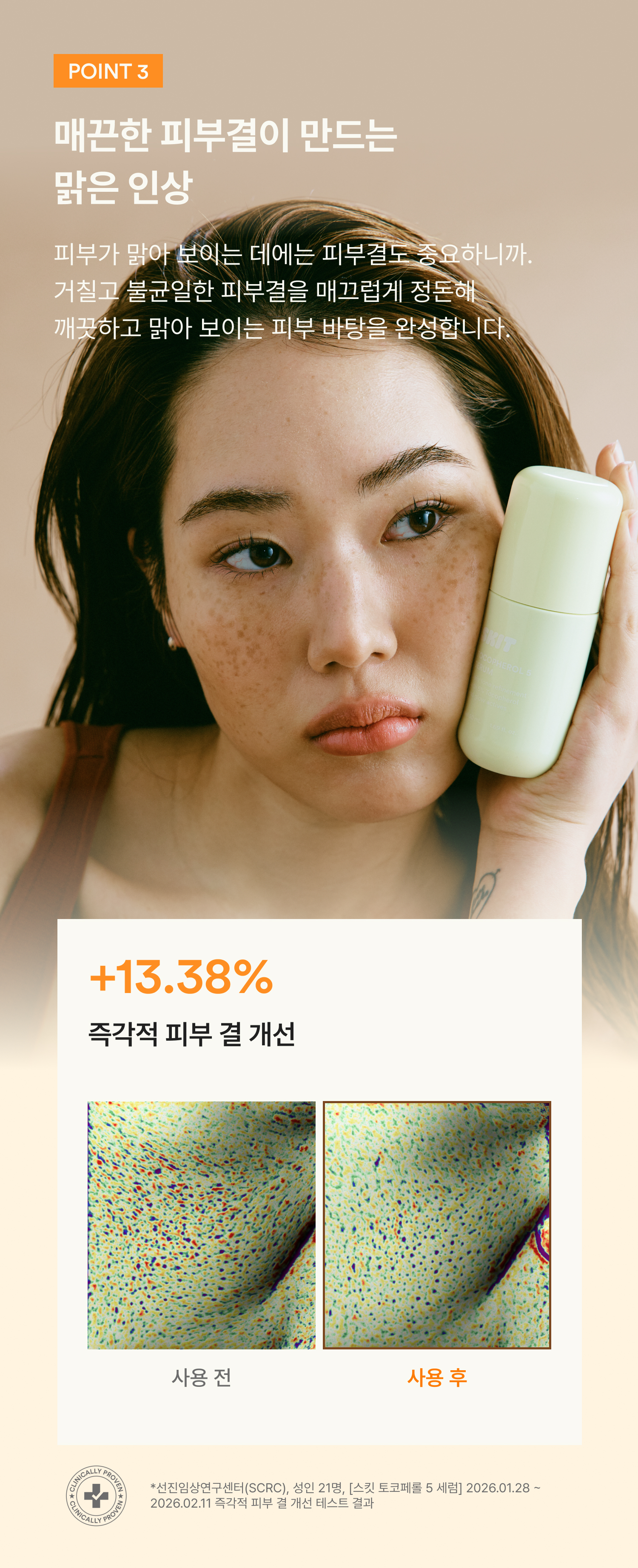 상세이미지_7
