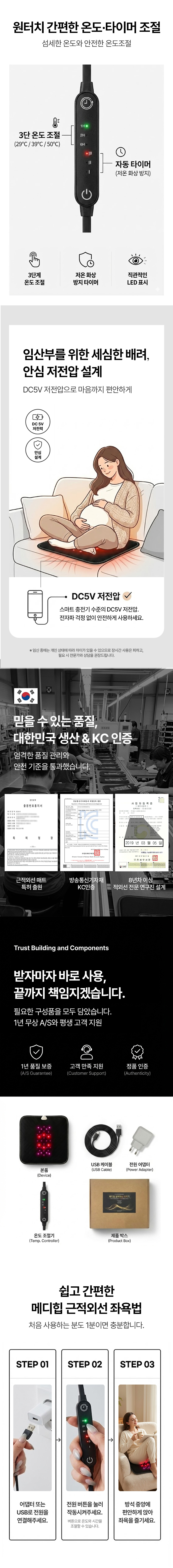 상세이미지_37