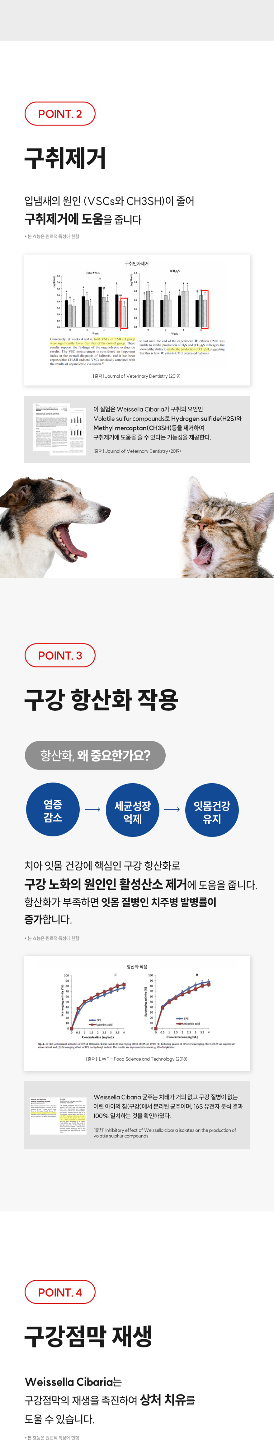 상세이미지_6