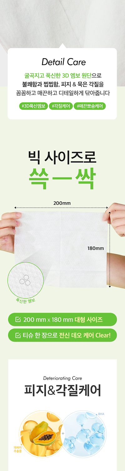 상세이미지_9