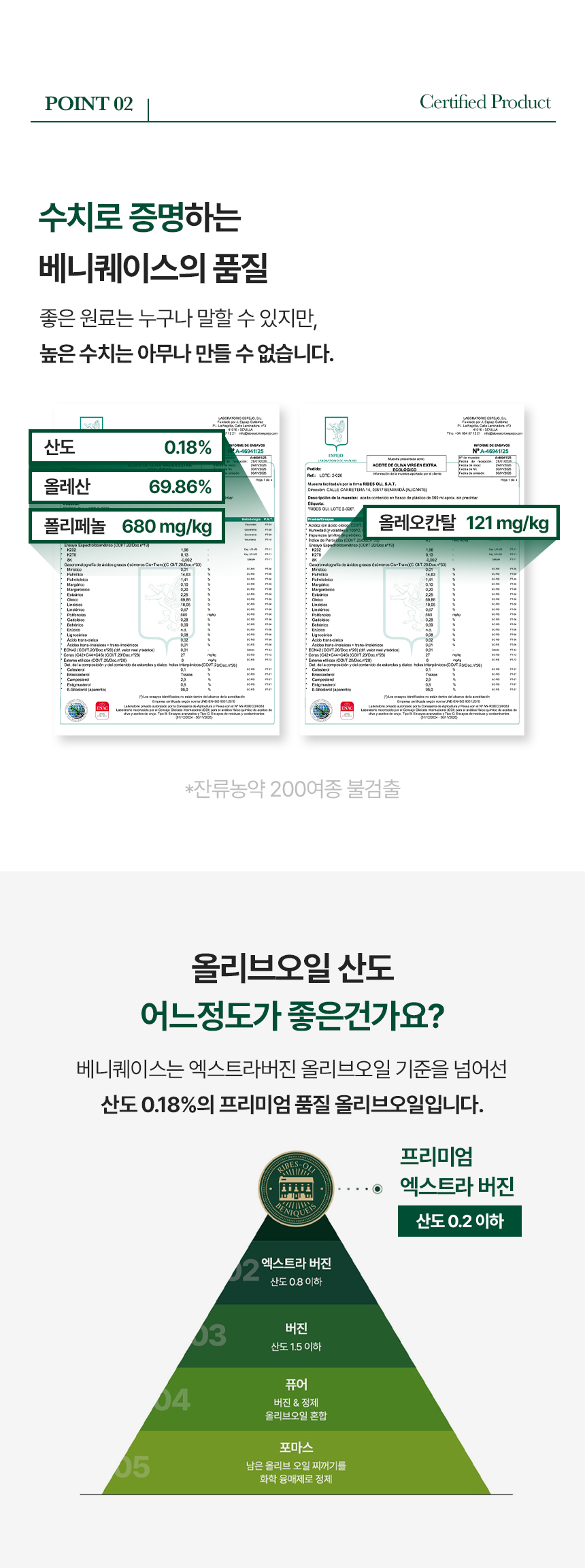 상세이미지_8
