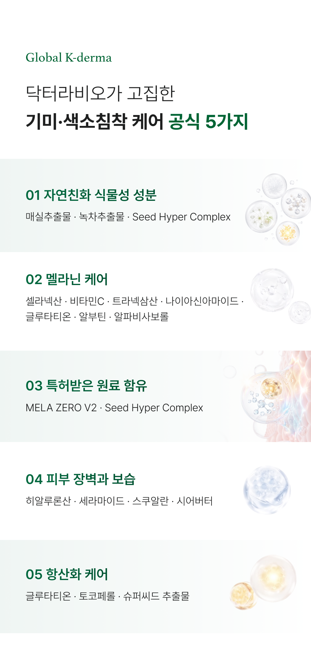 상세이미지_6
