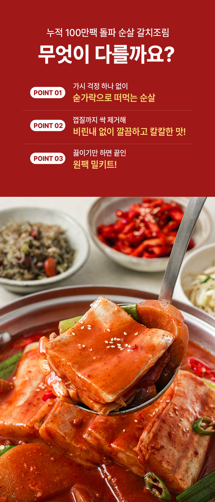 상세이미지_0
