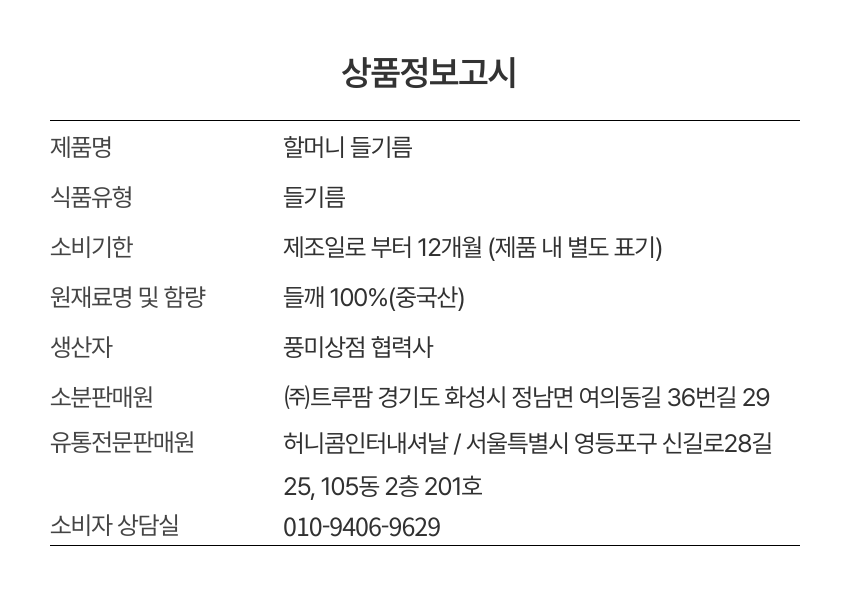 상세이미지_11