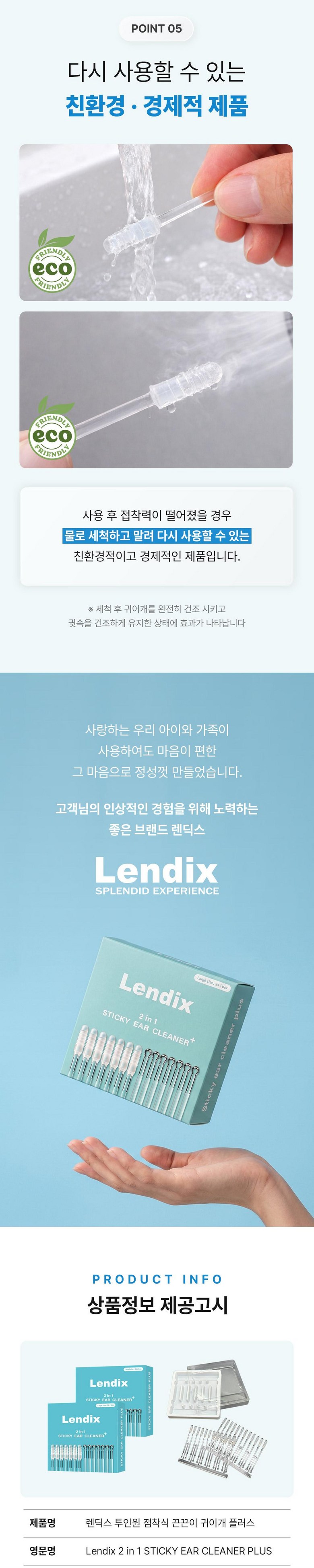 상세이미지_7