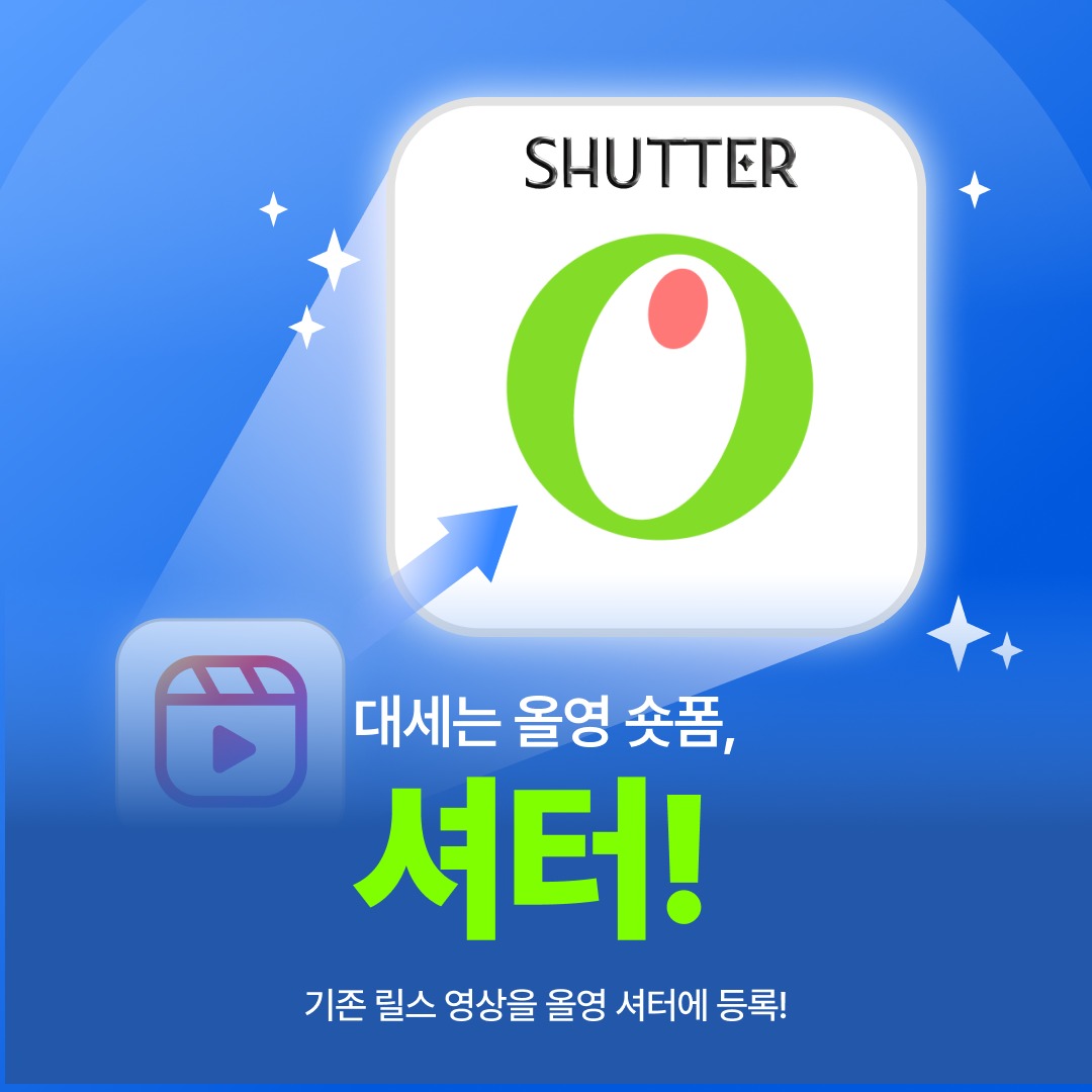 위리뷰 이벤트 영상만 업로드하고 1만 포인트 받기! 🎬