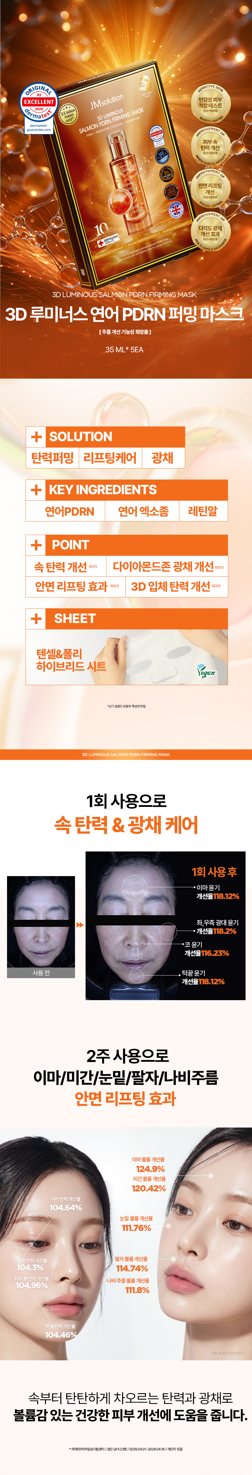 상세이미지_4