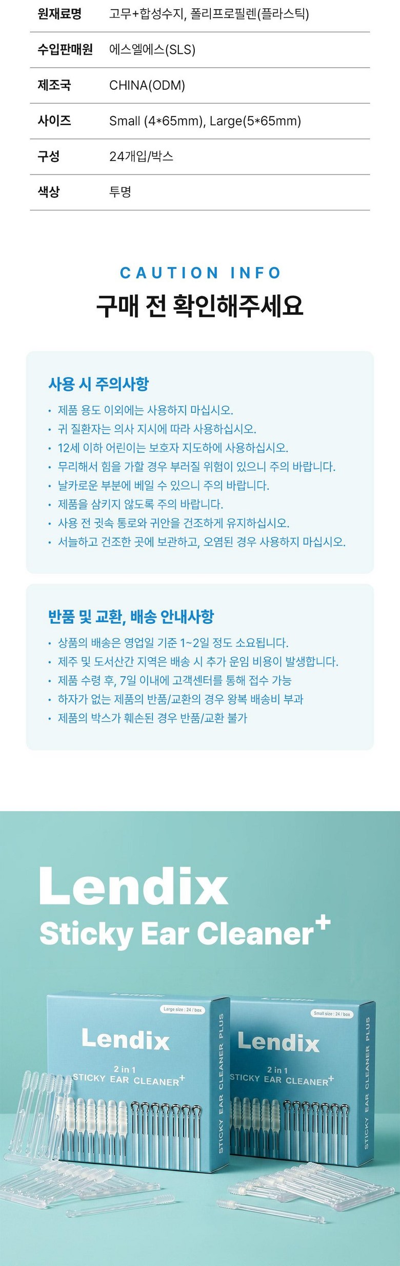 상세이미지_8