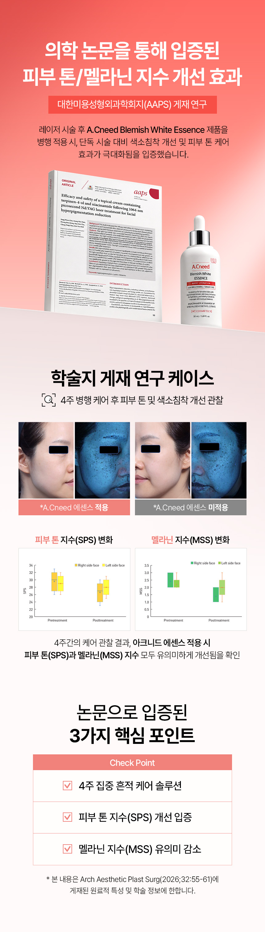상세이미지_0