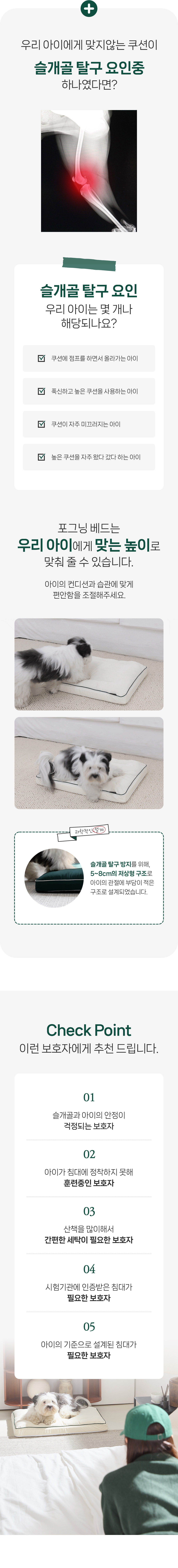 상세이미지_3