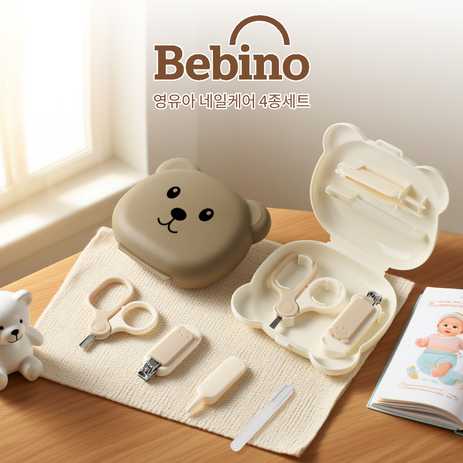 베비노 곰돌이 유아 손톱깍이 4종 세트 전용 케이스 (4차)