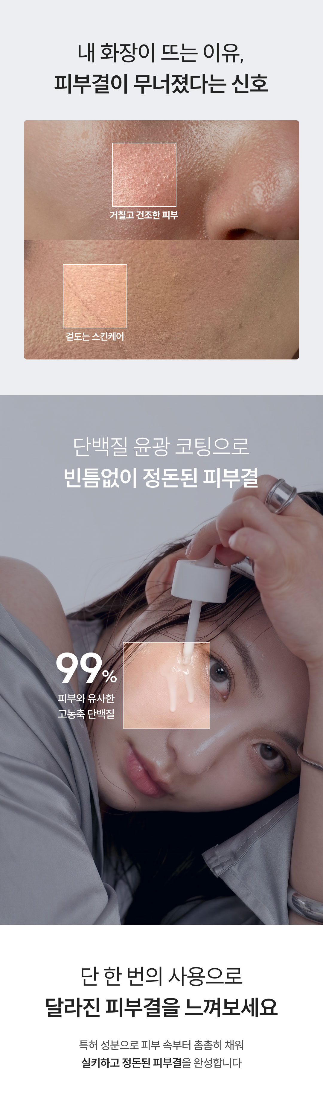 상세이미지_3