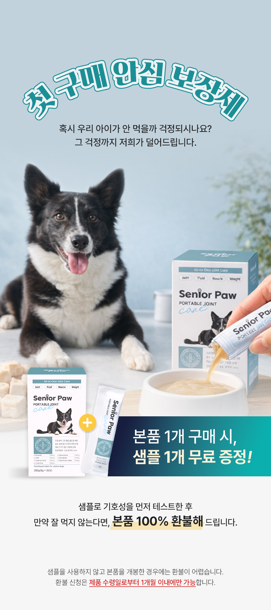 상세이미지_2