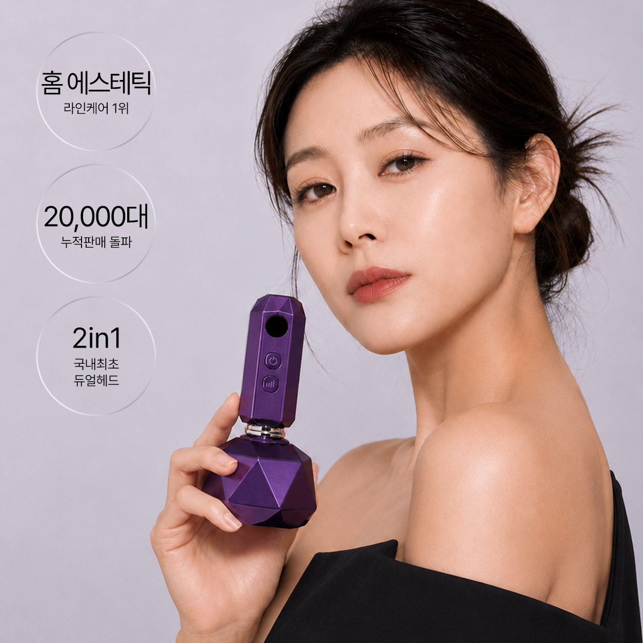 아이로아 라이너프로