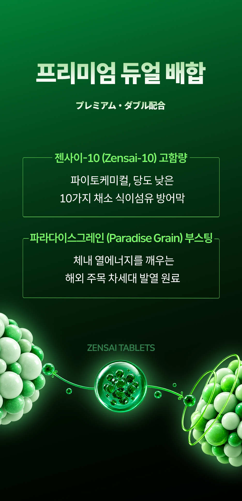 상세이미지_9