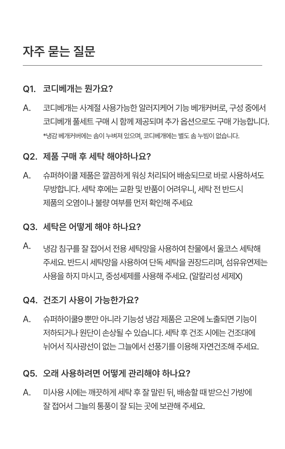 상세이미지_20