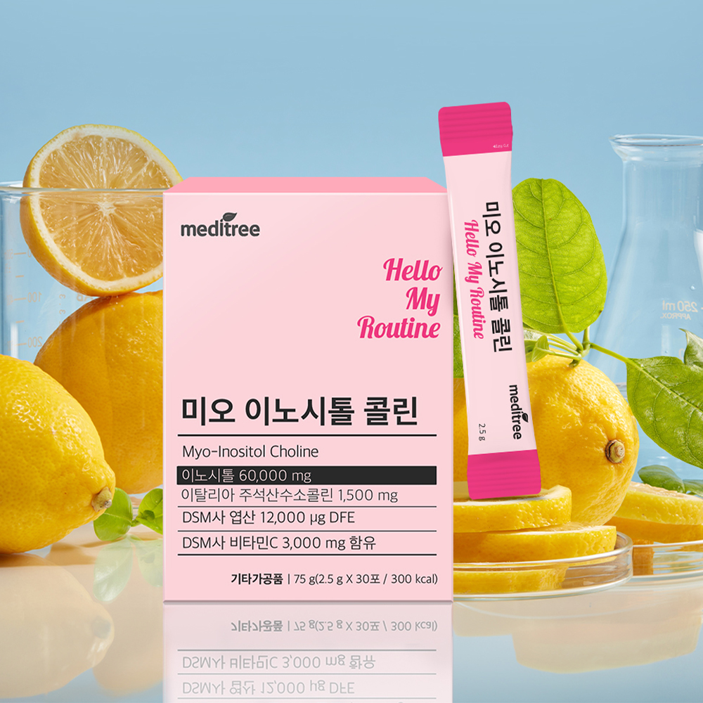 메디트리 미오 이노시톨 콜린