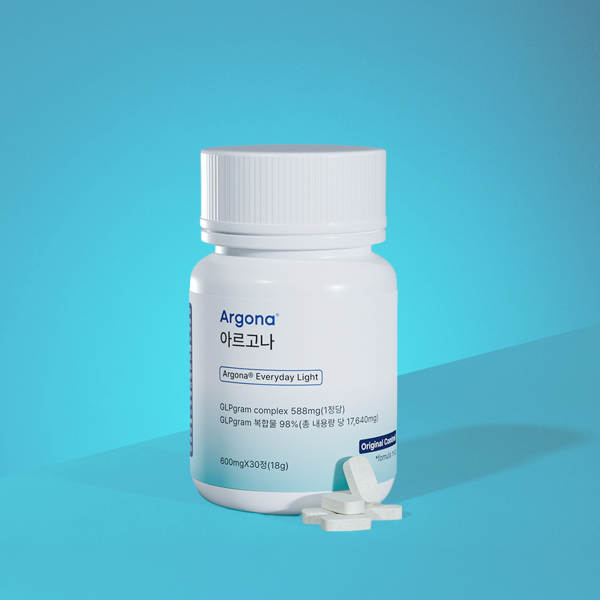 올데이즈 아르고나