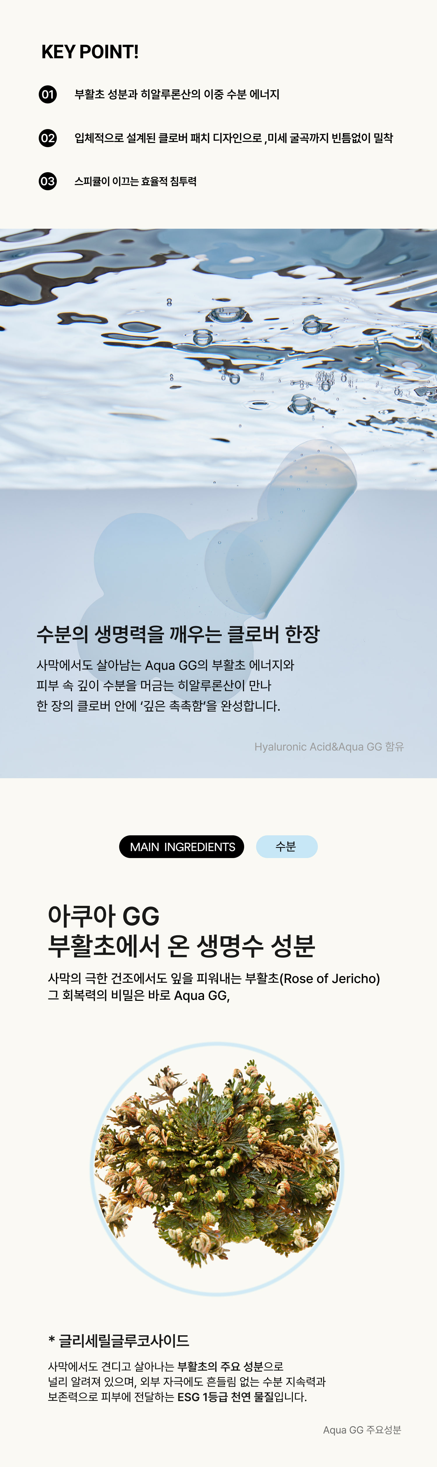 상세이미지_8
