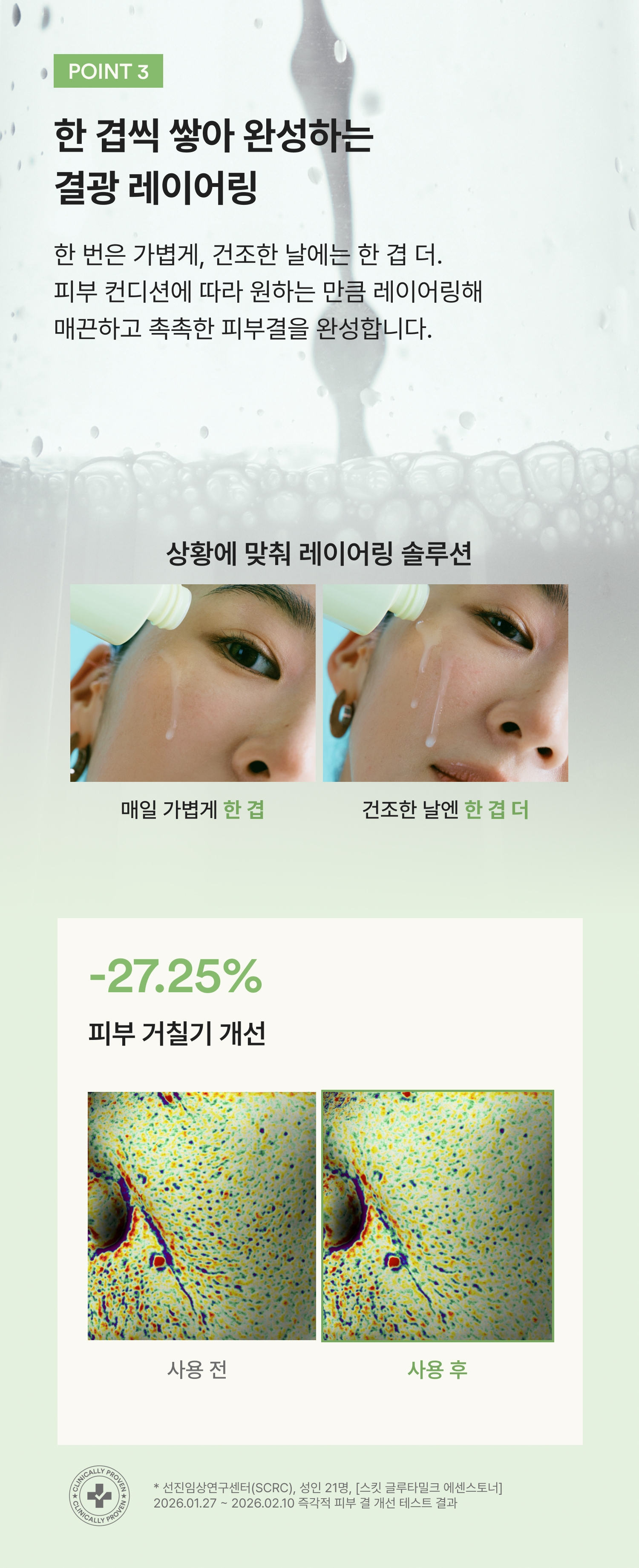 상세이미지_7