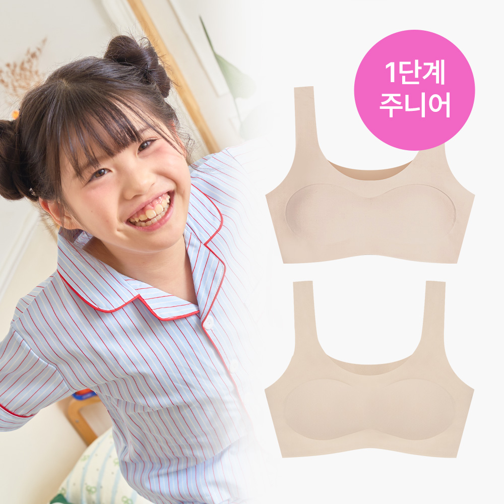 단색 1단계 주니어브라