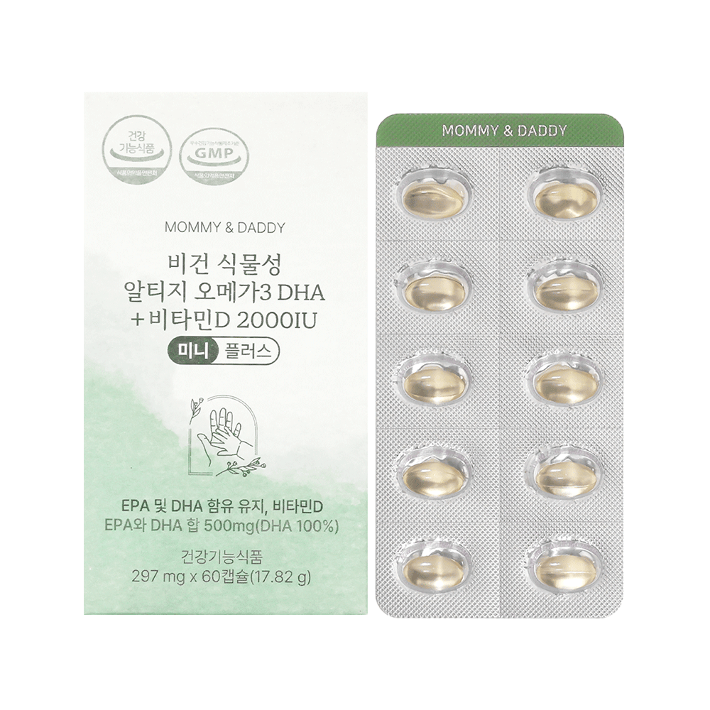 마미앤대디 비건 식물성 알티지 오메가3 DHA+비타민D 2000IU 미니플러스