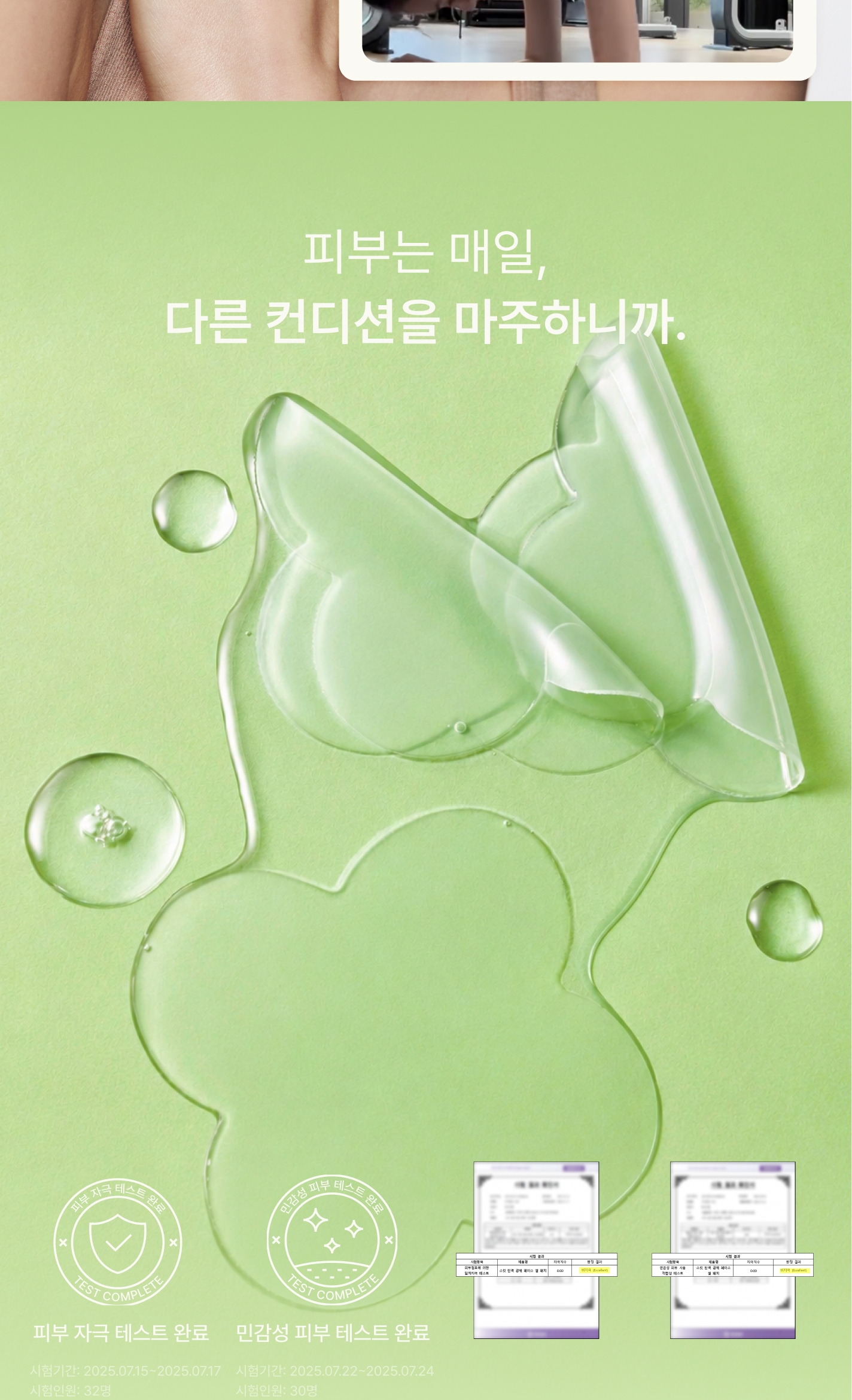 상세이미지_10