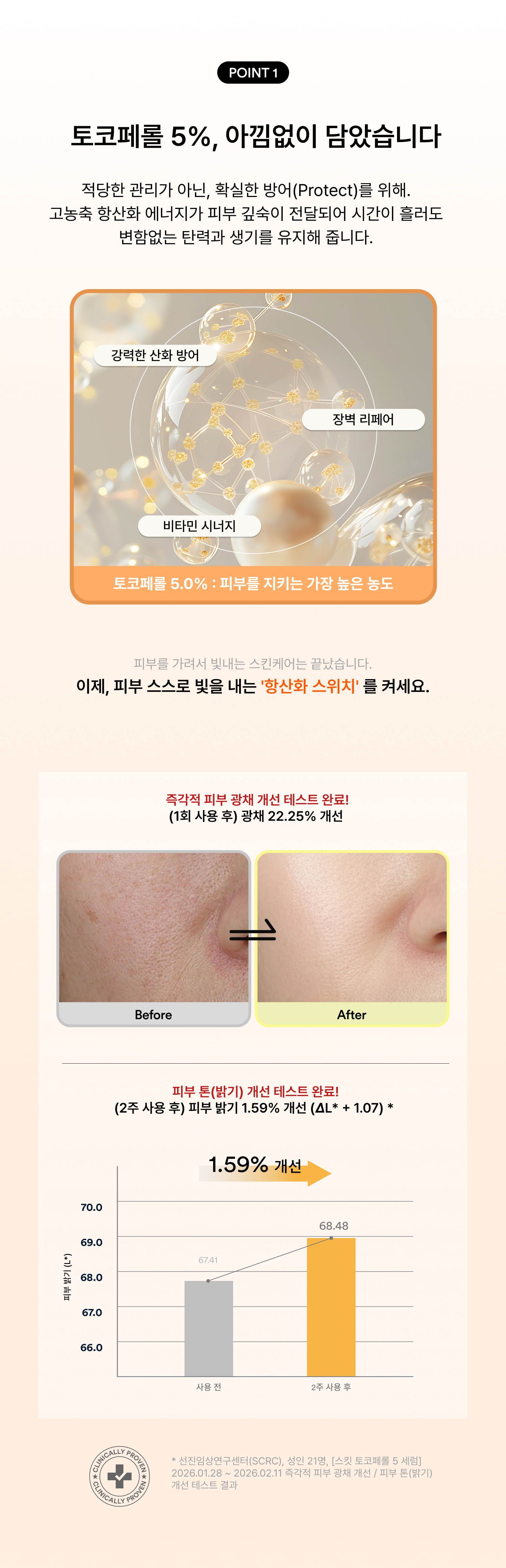 상세이미지_2