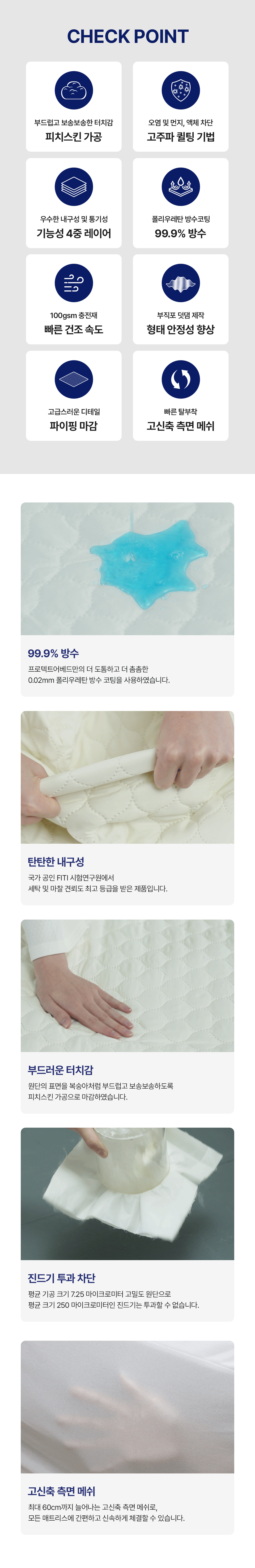 상세이미지_3