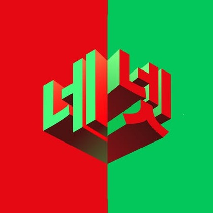 네이버X넷플릭스 네이버플러스 멤버십 혜택 소개