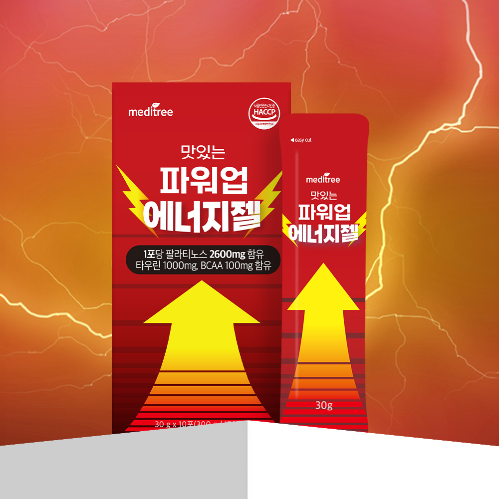 메디트리 맛있는 파워업 에너지젤