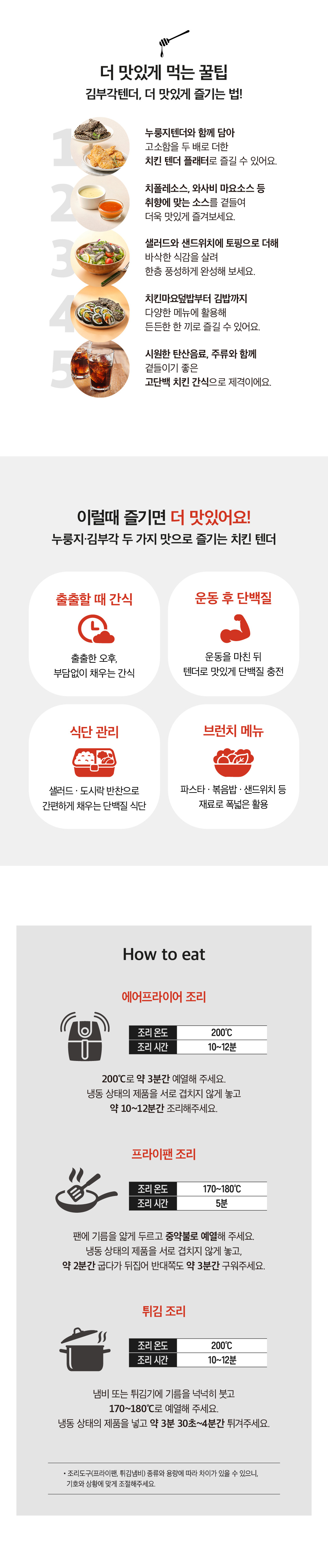 상세이미지_2