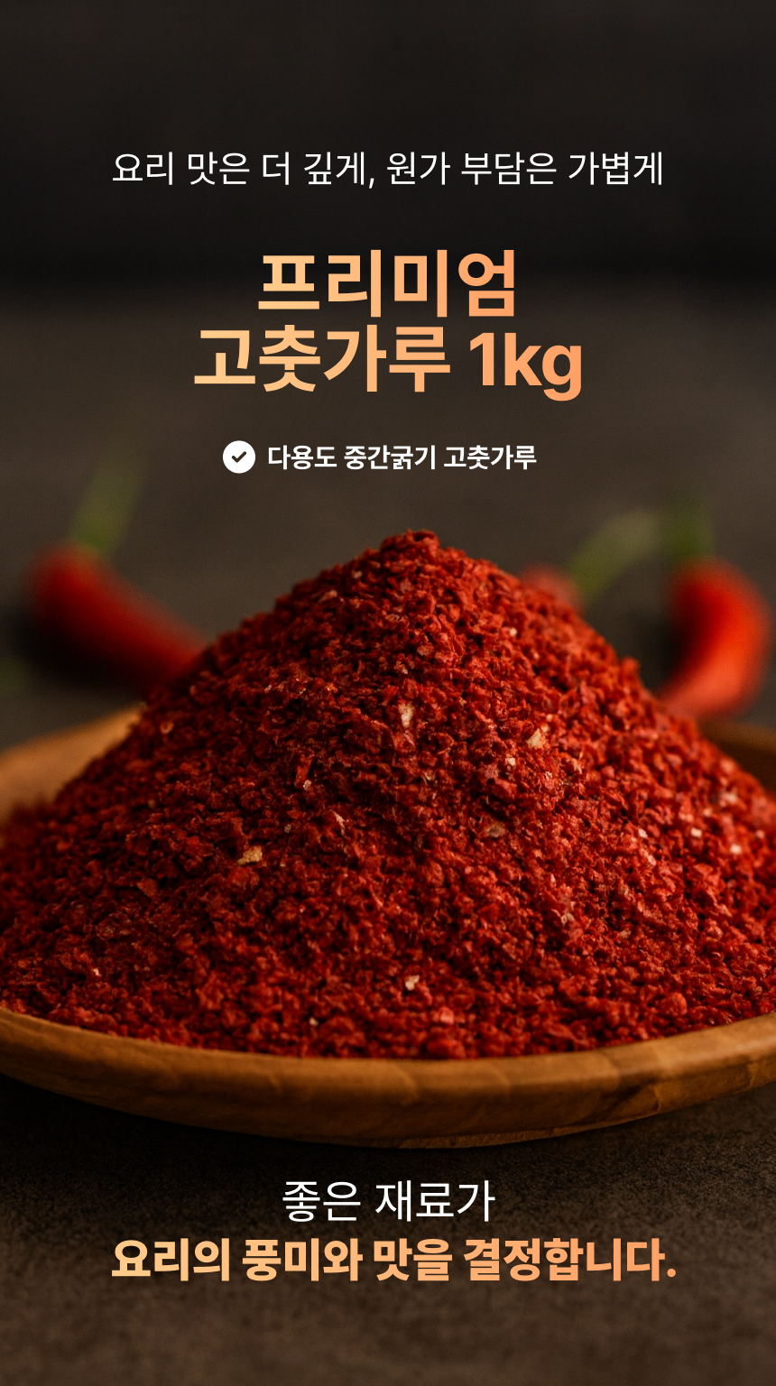 상세이미지_0